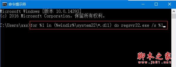 Win10运行程序提示&ldquo;损坏的映像 错误0xc0000020&rdquo;解决方法图文教程