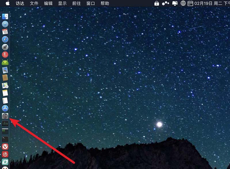 MacBook笔记本屏幕怎么设置设置竖屏显示?