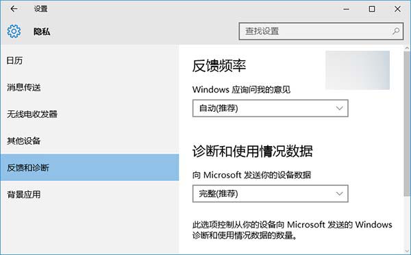 Win10系统&ldquo;获取会员版本&rdquo;选项不可用怎么办？&ldquo;获取会员版本&rdquo;选项不可用的解决方法