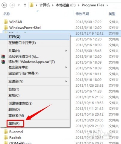 win8应用商店下载的软件在哪 win8应用商店下载图文教程