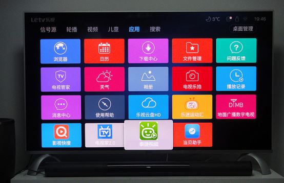 乐视电视怎么安装第三方软件？简单易懂新手必读