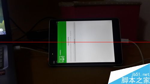 小米平板怎么连接电脑？小米平板连接计算机的方法