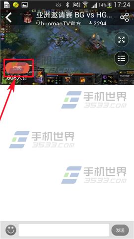 火猫TV怎么添加视频订阅？