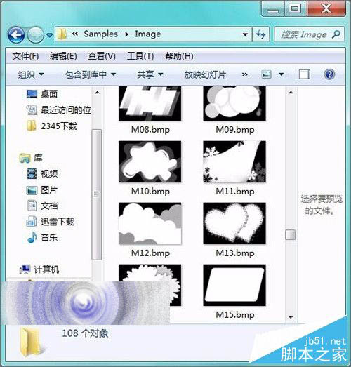 会声会影x6遮罩所在的文件夹在哪里怎么添加到软件中？