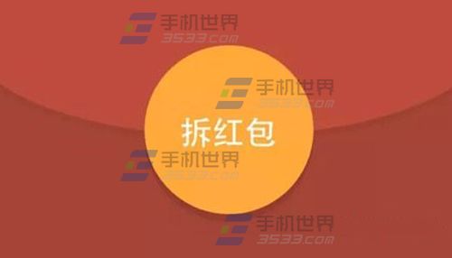 微信抢红包神器怎么用？ 关云藏红包神器的功能介绍