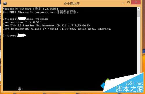 win8/win8.1系统怎么配置java环境变量？配置java环境变量的方法