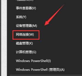 win10默认网关不可用怎么办 win10默认网关不可用解决方法