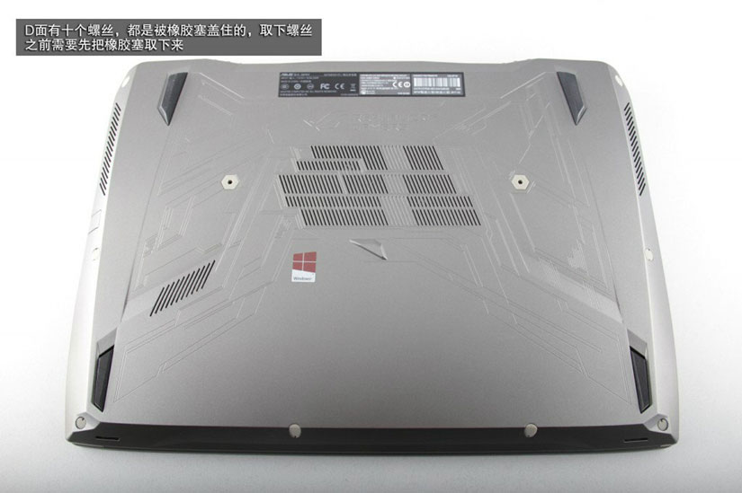 华硕GX701VI做工质量怎么样 华硕GX701VI拆机图解全过程