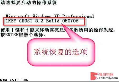 逛市场，不同笔记本&ldquo;一键恢复&rdquo;用法各异_脚本之家_国内最受关注的计算机应用