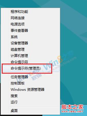 win8 cp版IE无法打开网页问题解决