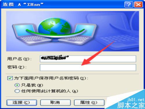宽带账号密码怎么查看?如何查看宽带密码?