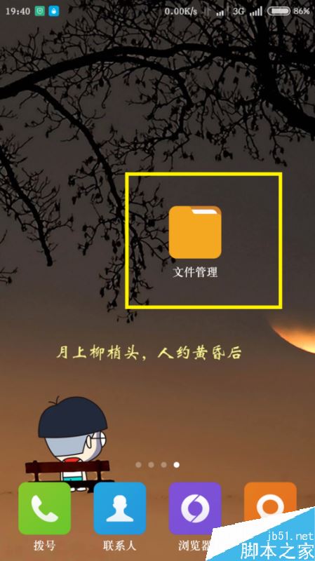 快手视频不能下载怎么办？解决快手视频不能下载的方法