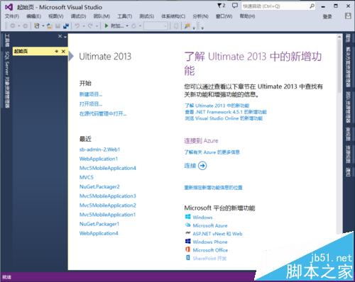 vs怎么把选项卡设置在左侧显示？