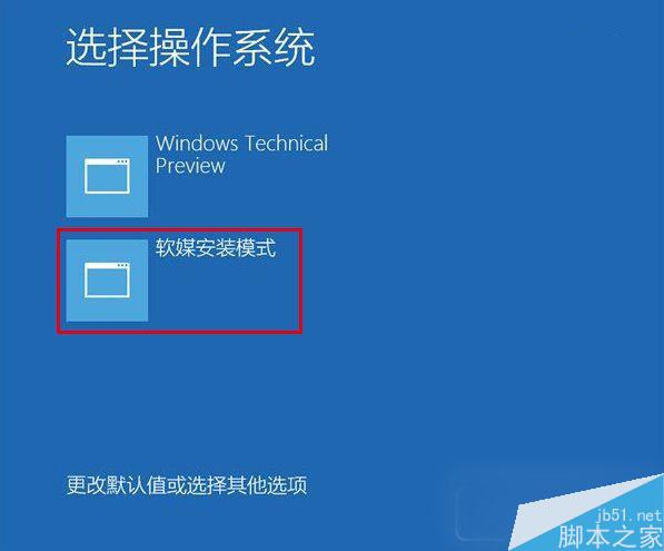 Win10 TH2正式版硬盘怎么安装？Win10 TH2正式版硬盘安装方法