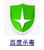 杀毒软件哪个好用?六款热门杀毒软件对比