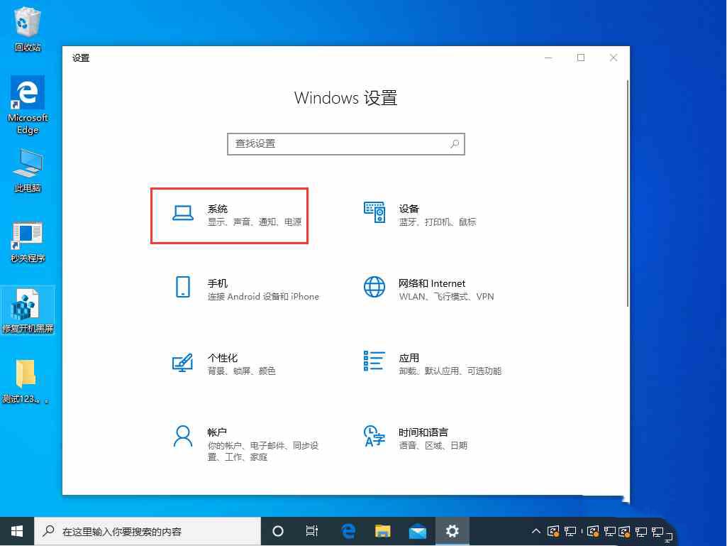 Win10 1909待机后无法唤醒固态硬盘怎么办?