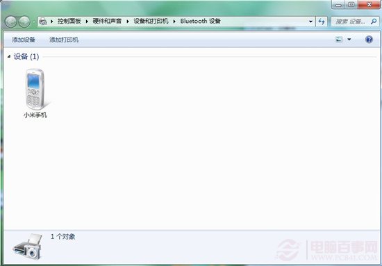 win7下蓝牙无法使用可以连接但不能传输文件
