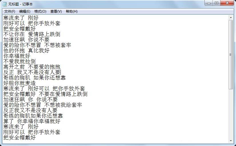 vegas怎么快速批量制作字幕?