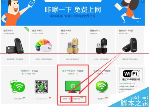 新买的360WiFi该怎么设置才能上网？