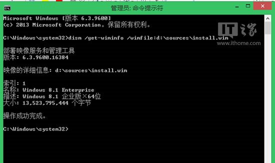 如何重装Windows8.1 Win8.1系统重装流程图解