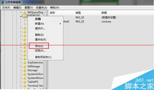 win7旗舰版64位系统无法进入安全模式怎么办？