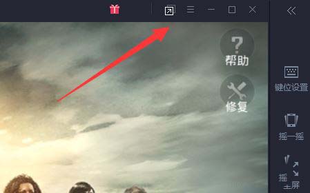 腾讯手游助手玩刺激战场不能用微信授权登录怎么办?
