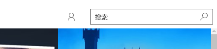 win10 扫雷在哪里？win10正式版系统玩winxp扫雷等经典游戏的教程