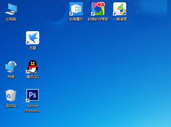 Win10创造者更新预览版15014怎么自定位桌面图标自定义位置?