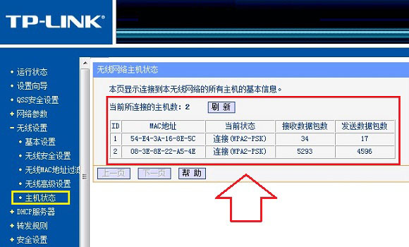 如何防止路由器被劫持 预防路由器劫持的八大方法介绍