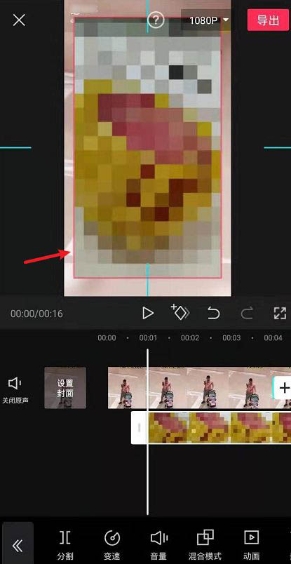剪映app人脸怎么打马赛克? 剪映把人脸换成苹果的技巧