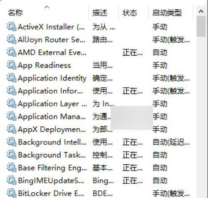 Win10使用高分辨率和大尺寸显示器字体模糊如何解决?