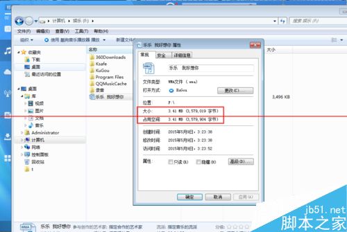  录音文件很大怎么变小？