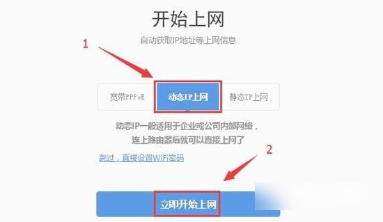 360安全路由器怎么用 360安全路由器设置使用详细图文教程
