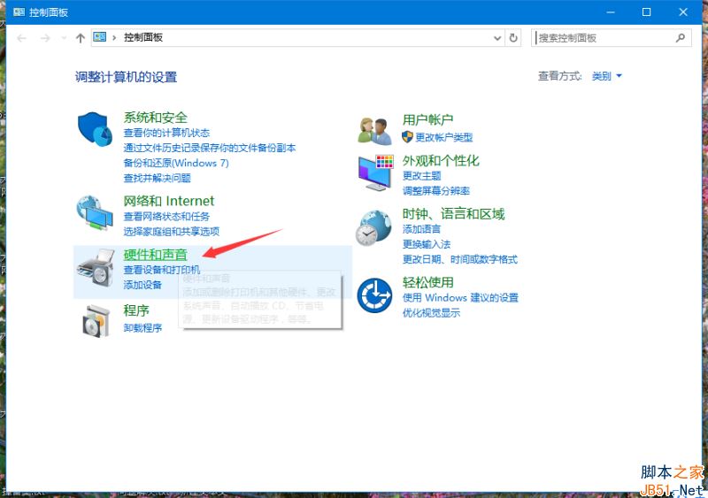 Win10笔记本无法充电怎么办？Win10笔记本无法充电的解决方法