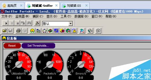 网络协议 TCP三次握手与四次断开的详细观察