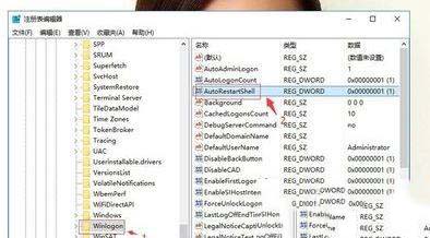 win10桌面崩溃怎么解决?win10桌面不停崩溃解决方法