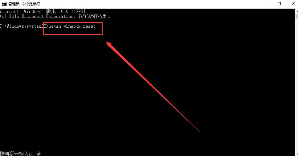 win10 20H2不能上网怎么办 系统更新到20H2后不能上网的解决方法步骤