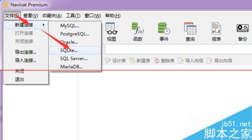怎么解决迅雷资源被举报无法添加到高速通道？