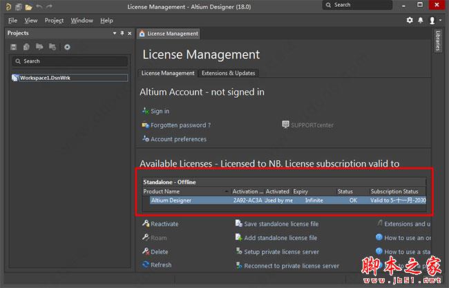 Altium Designer 18(AD18)中文安装+破解详细教程(附破解下载)