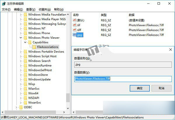 Win10正式版将传统照片查看器设置为默认应用的方法详解