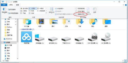 win10 appdata文件夹在哪 隐藏文件夹appdata的打开方法