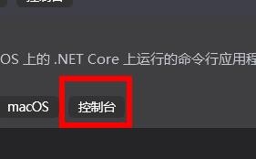 vs怎么创建Visual Basic控制台? vs调出控制台的技巧