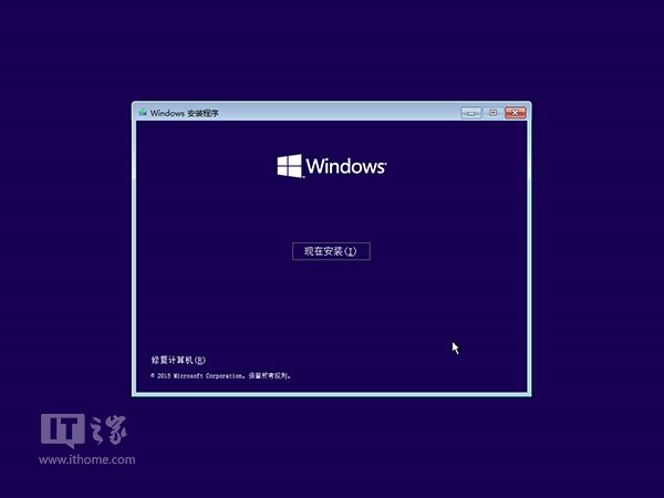 Win10预览版10162安装及激活图文详细教程