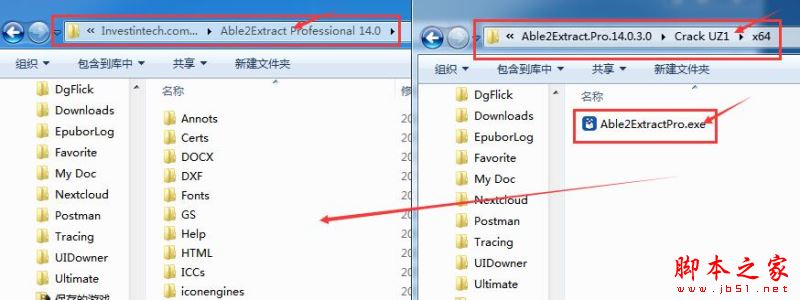 PDF转换工具Able2Extract Professional 14安装及激活教程(附激活补丁)