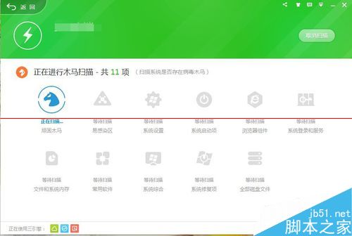 百度众测客户端很占用CPU该怎么办？