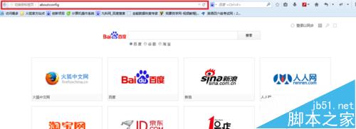 火狐浏览器崩溃警告无响应脚本该怎么办?