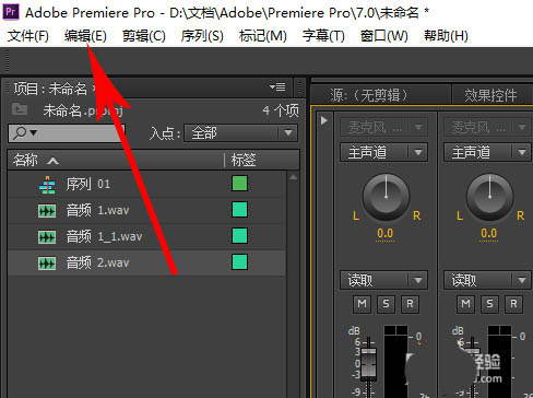 premiere怎么直接录音? pr录音的教程