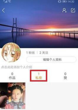 快手隐藏作品如何公开 公开视频方法分享