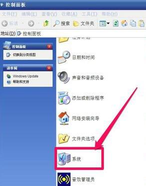 WinXP系统电脑光驱图标没有了如何找回?