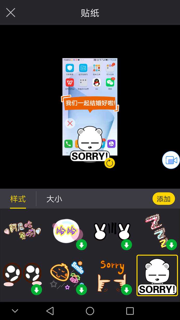 迅捷录屏大师如何剪辑视频 迅捷录屏大师剪辑视频的方法